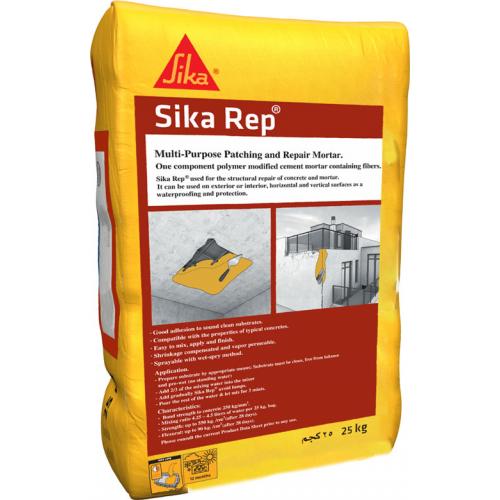 Sika Rep® 25 Kg Grey